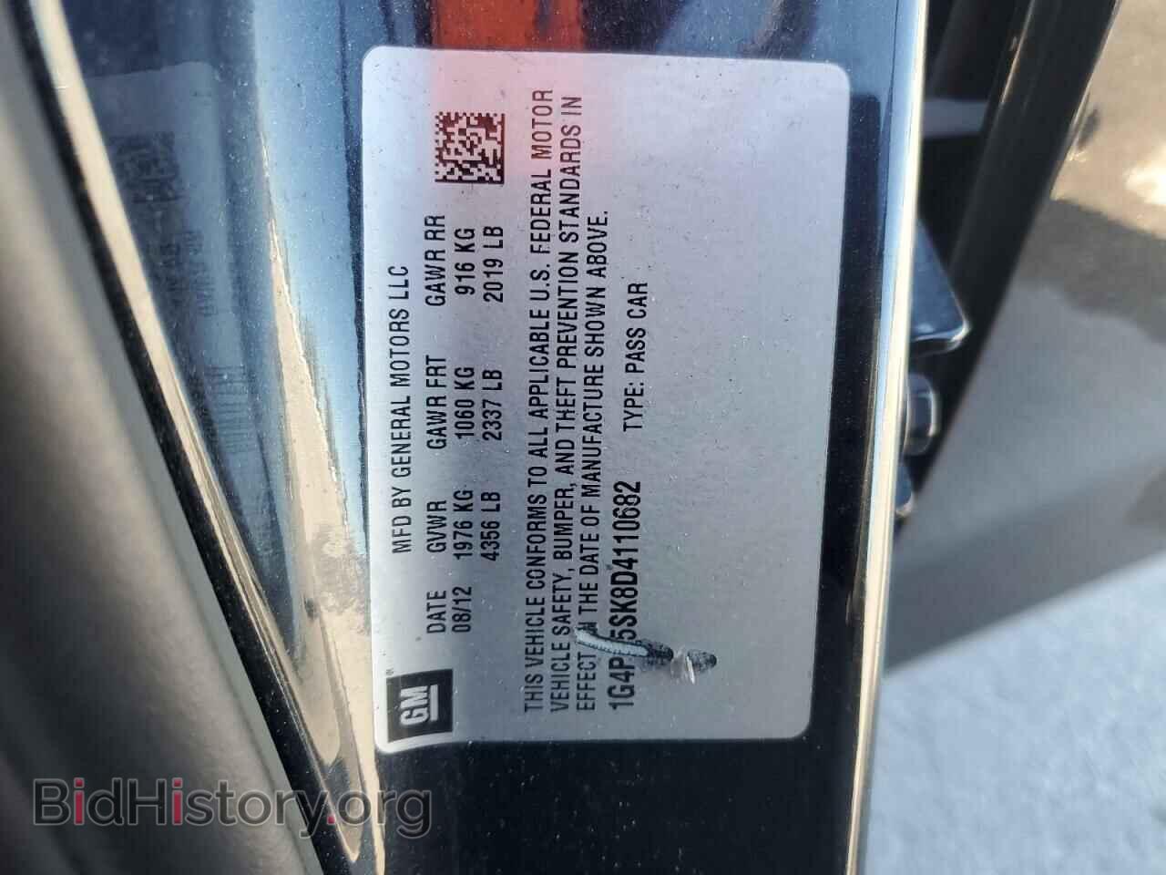 2013 BUICK VERANO - VIN: 1G4PP5SK8D4110682 - Фото 12