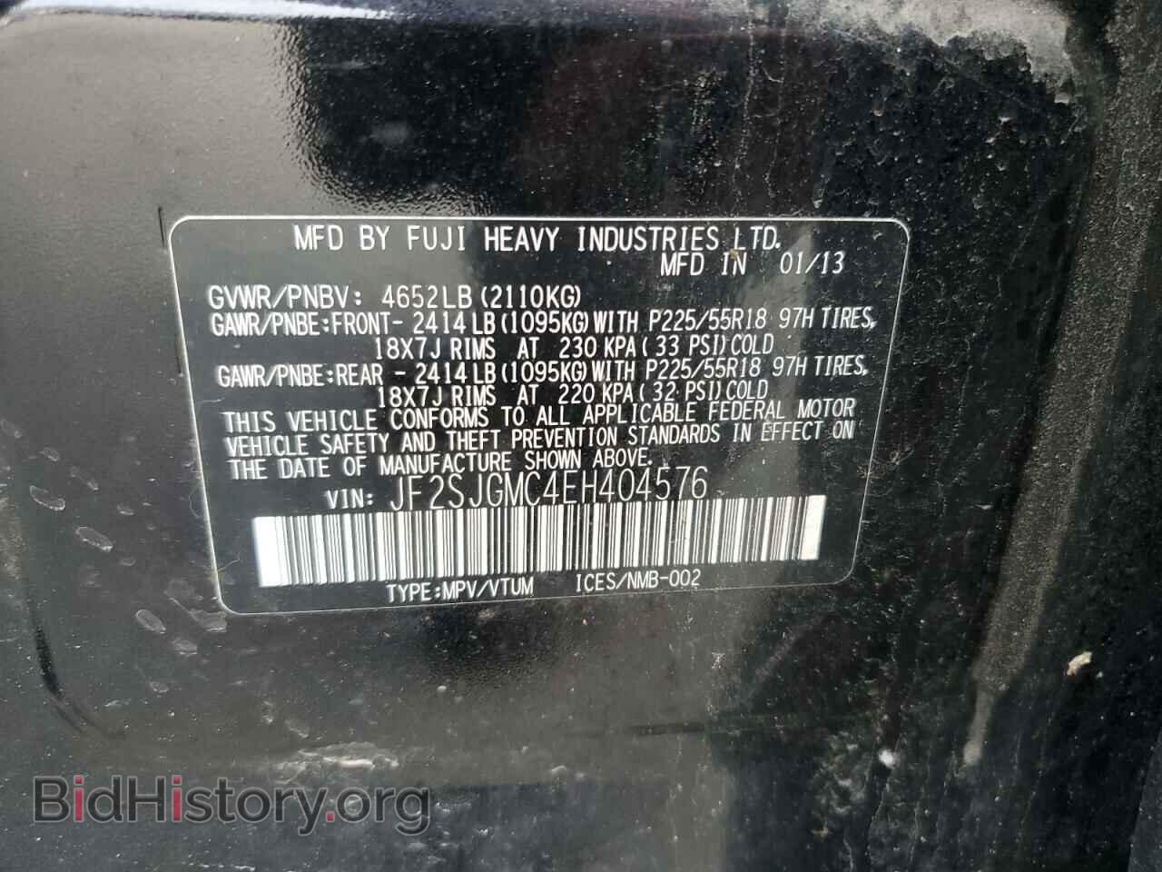 2014 SUBARU FORESTER - VIN: JF2SJGMC4EH404576 - Фото 12