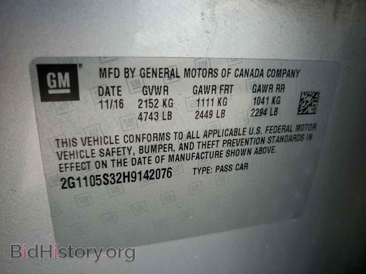 2017 CHEVROLET IMPALA - VIN: 2G1105S32H9142076 - Фото 12