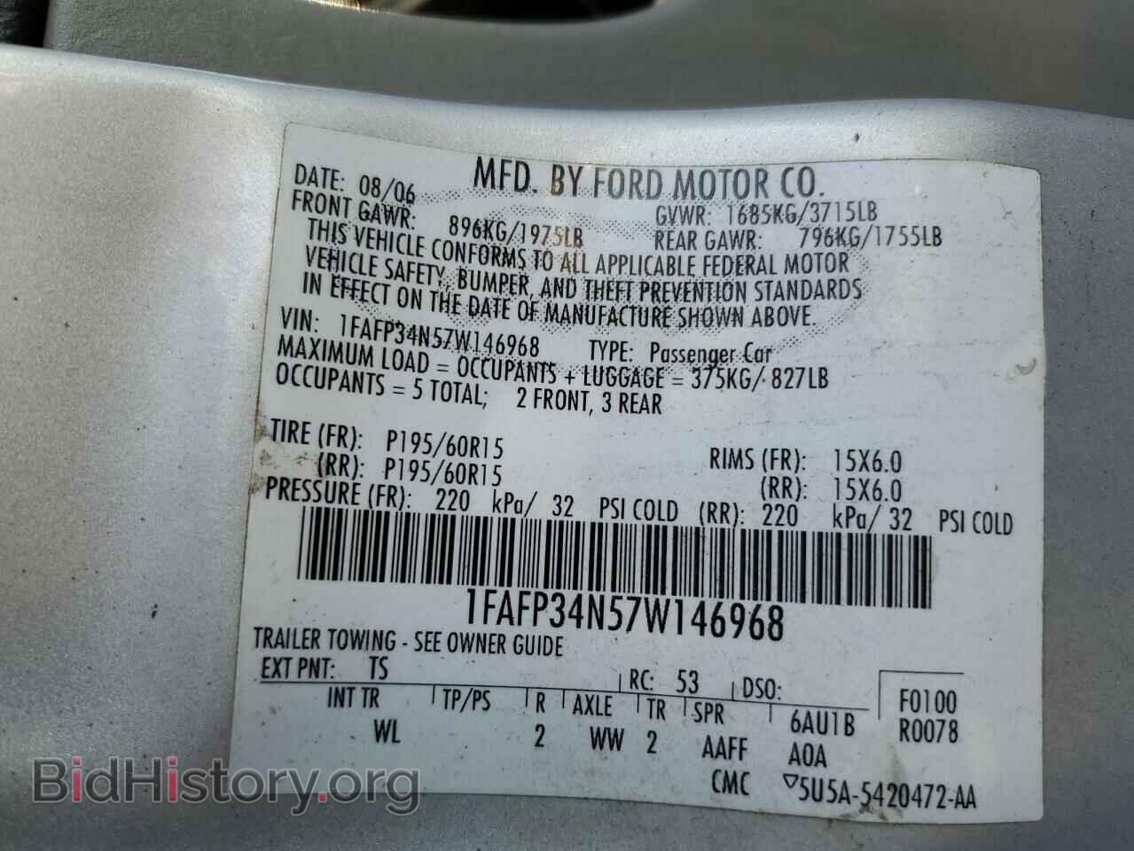 2007 FORD FOCUS - VIN: 1FAFP34N57W146968 - Фото 12
