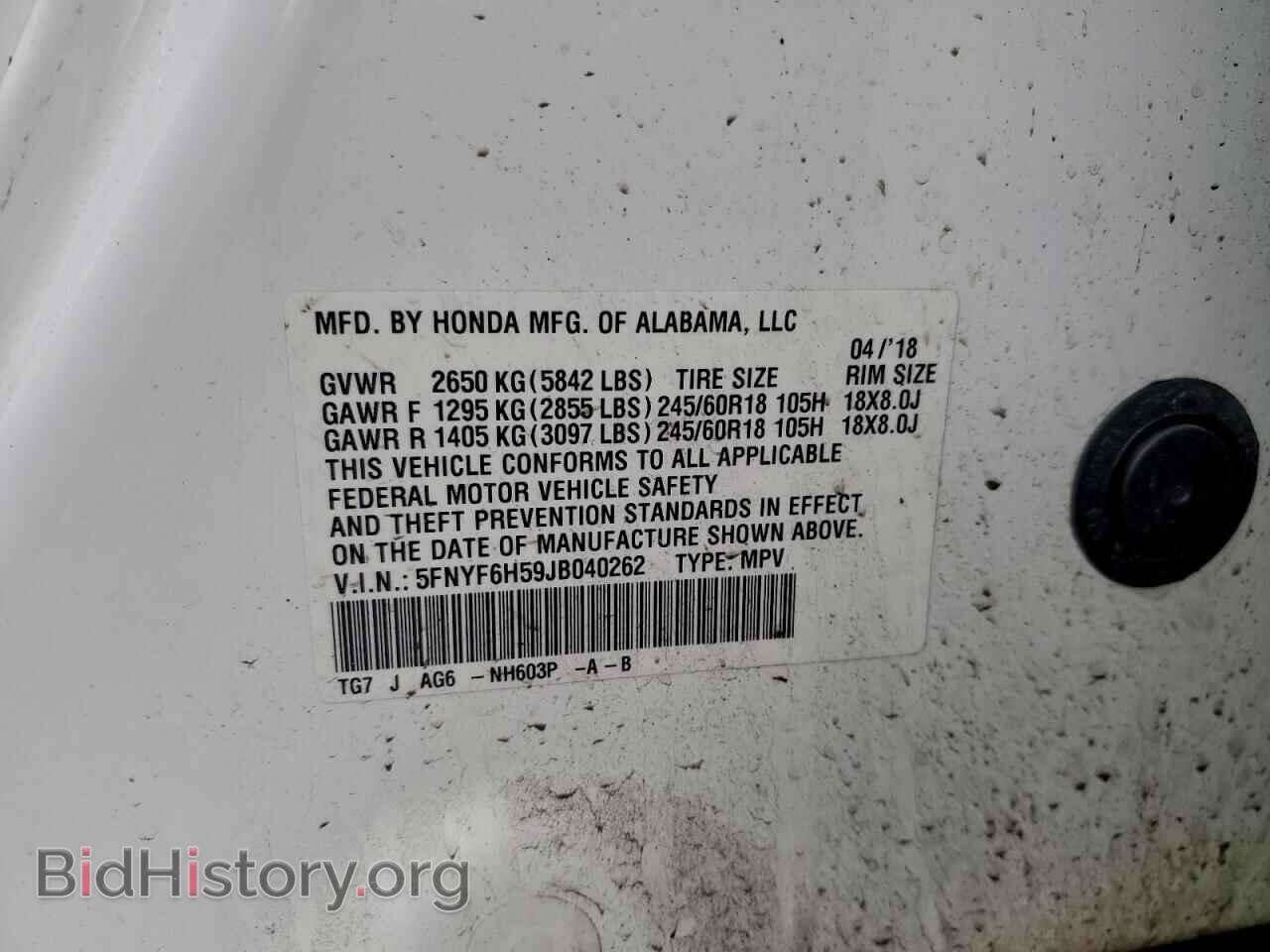 2018 HONDA PILOT - VIN: 5FNYF6H59JB040262 - Фото 14