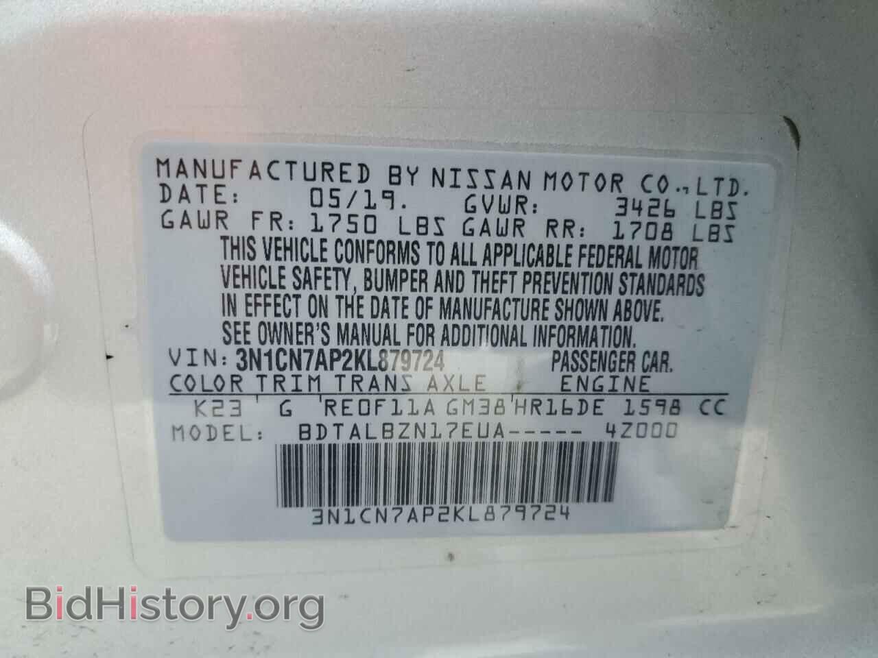 2019 NISSAN VERSA - VIN: 3N1CN7AP2KL879724 - Фото 12