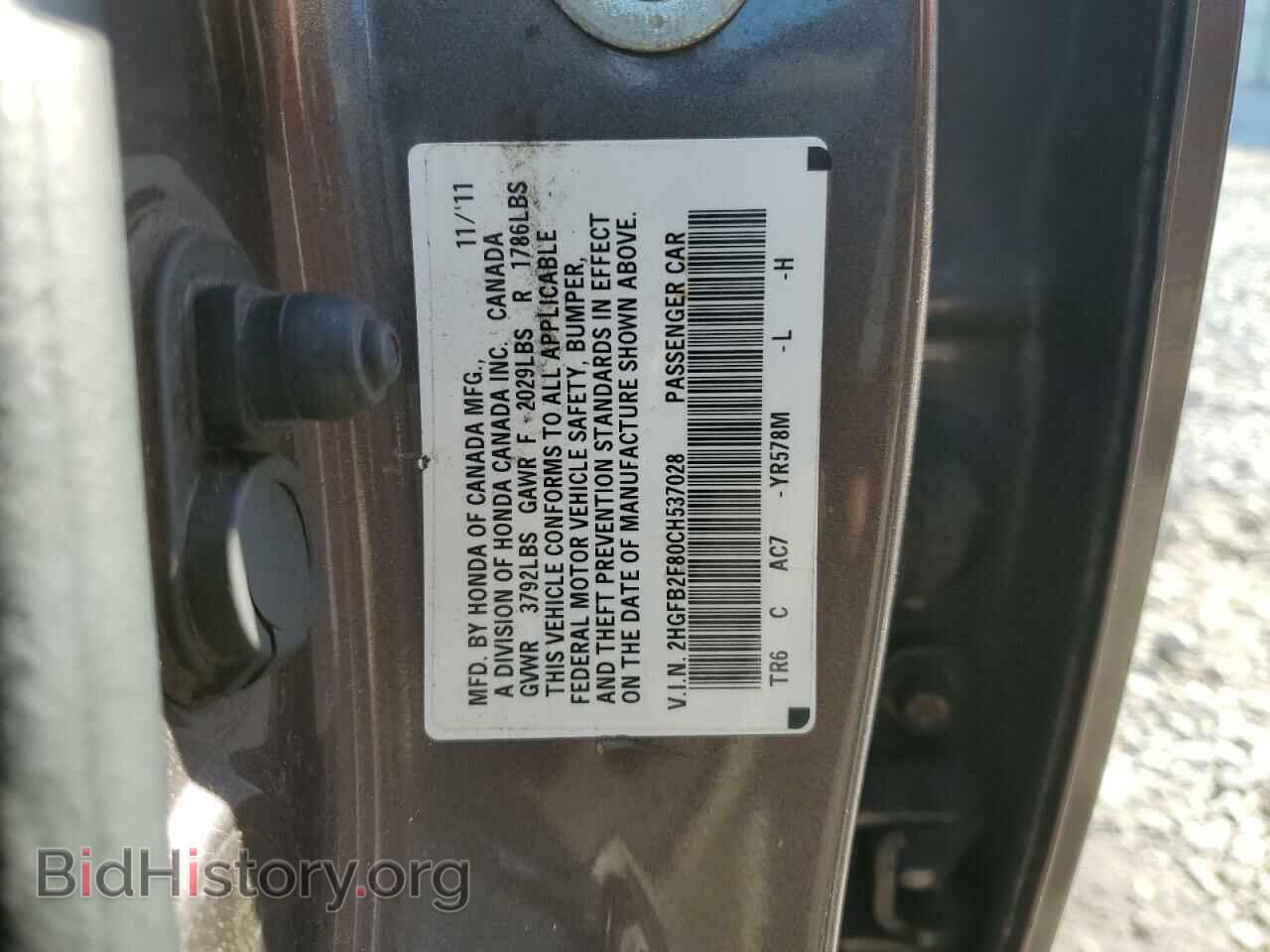 2012 HONDA CIVIC - VIN: 2HGFB2F80CH537028 - Photo 13