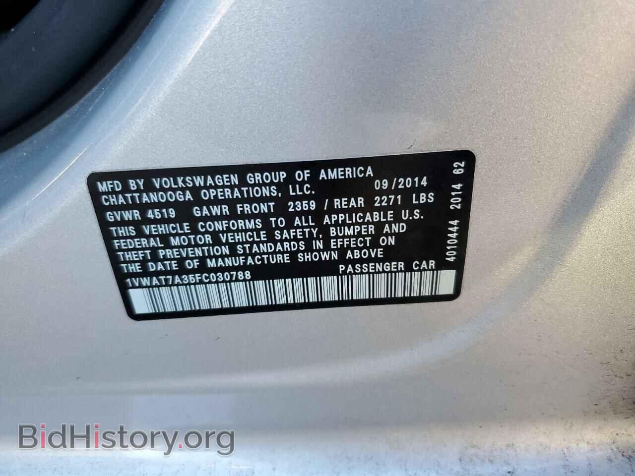 2015 VOLKSWAGEN PASSAT - VIN: 1VWAT7A35FC030788 - Фото 12