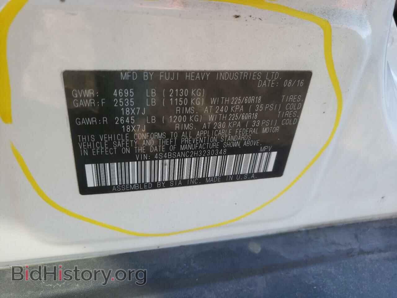 2017 SUBARU OUTBACK - VIN: 4S4BSANC2H3230348 - Фото 12