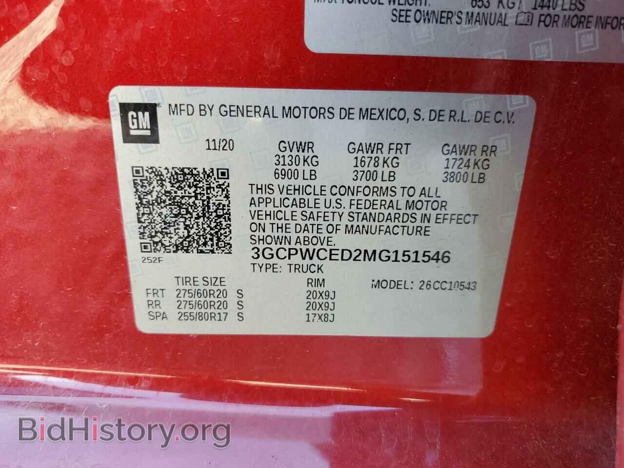 2021 CHEVROLET ALL Models - VIN: 3GCPWCED2MG151546 - Фото 13