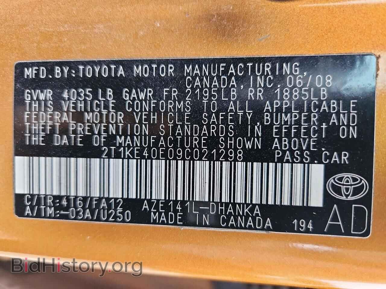 2009 TOYOTA MATRIX - VIN: 2T1KE40E09C021298 - Фото 12