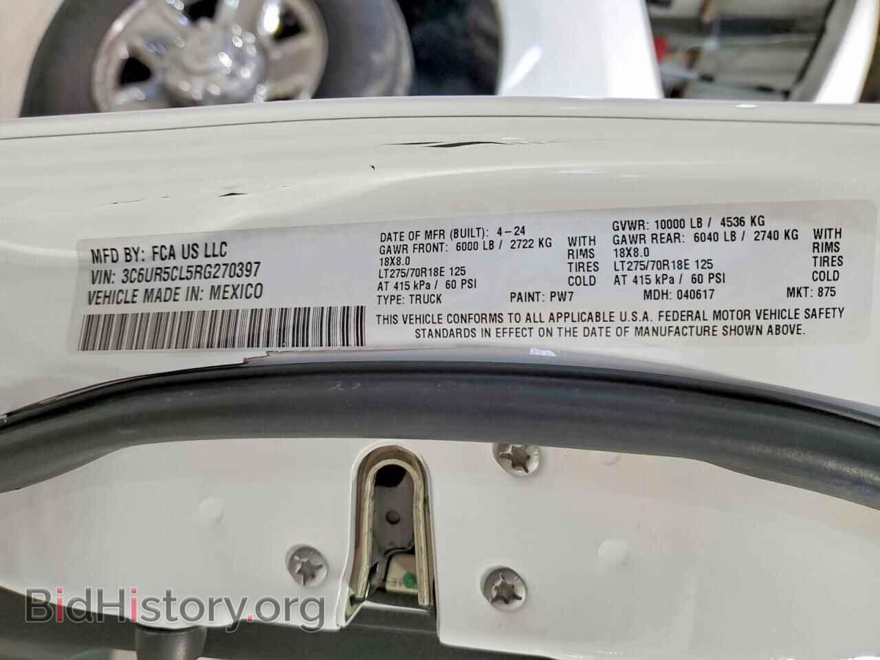 2024 RAM 2500 - VIN: 3C6UR5CL5RG270397 - Фото 12