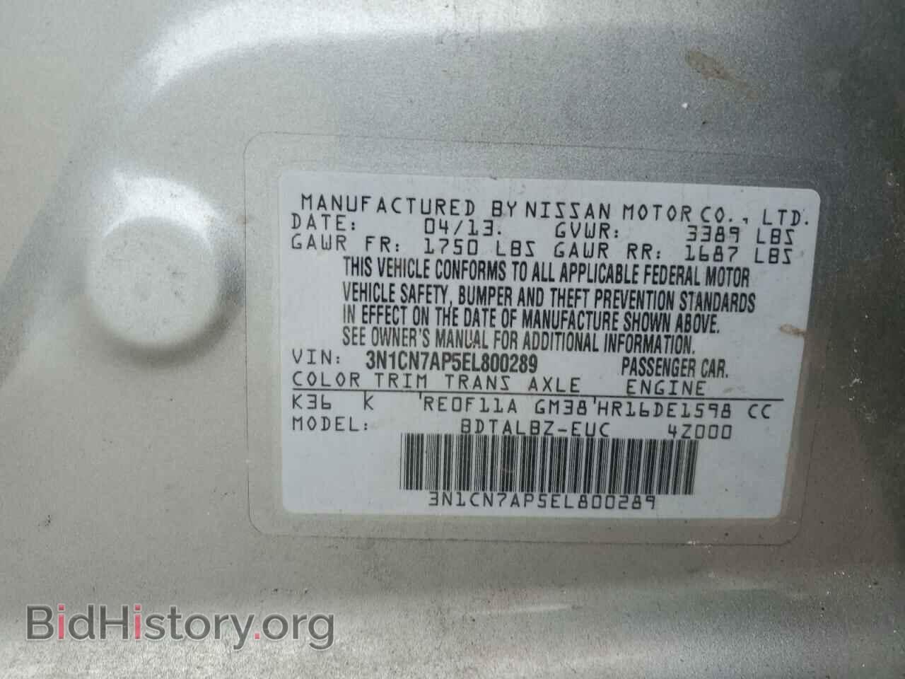 2014 NISSAN VERSA - VIN: 3N1CN7AP5EL800289 - Фото 12