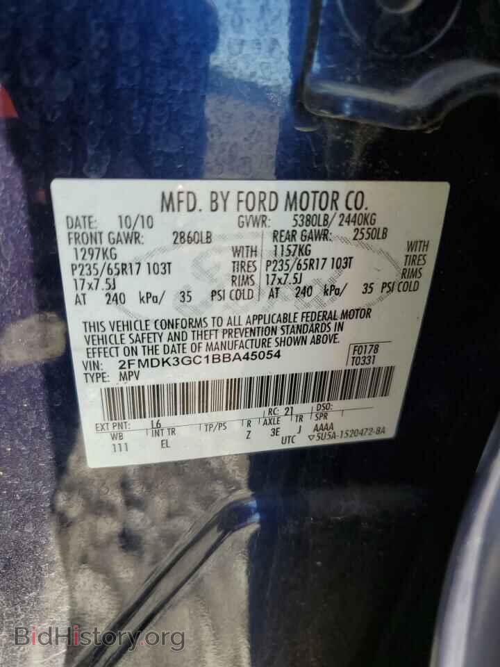2011 FORD EDGE - VIN: 2FMDK3GC1BBA45054 - Фото 13