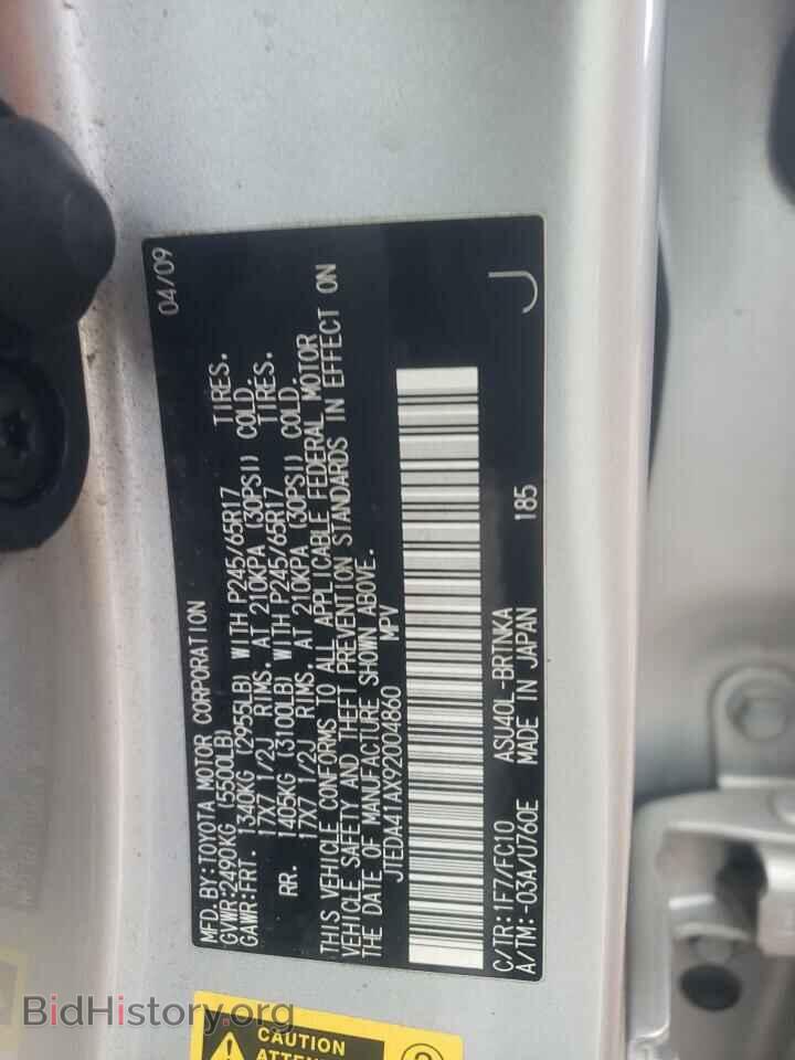 2009 TOYOTA HIGHLANDER - VIN: JTEDA41AX92004860 - Фото 13