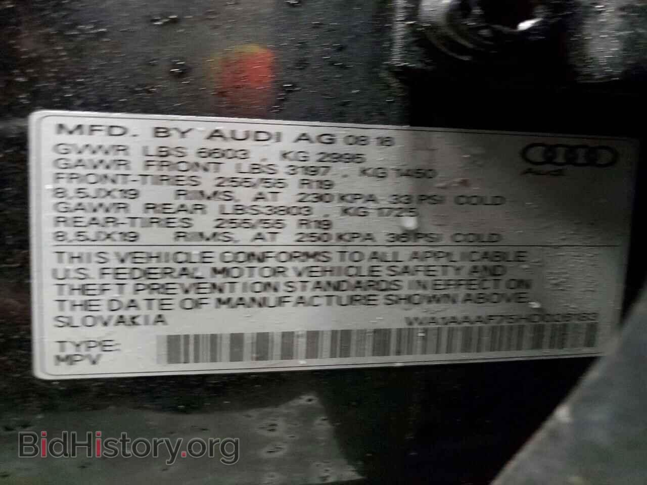 2017 AUDI Q7 - VIN: WA1AAAF75HD026183 - Фото 13