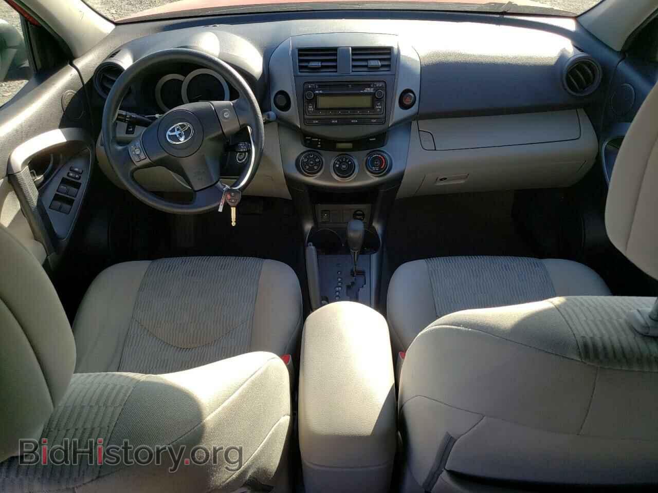2012 TOYOTA RAV4 - VIN: 2T3KF4DV7CW147999 - Фото 8