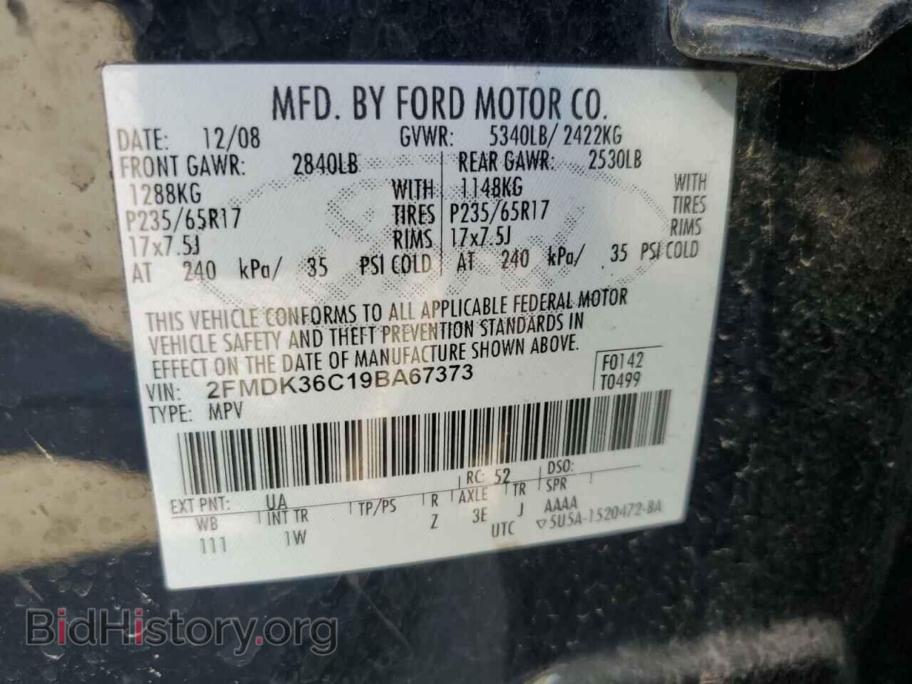 2009 FORD EDGE - VIN: 2FMDK36C19BA67373 - Фото 12