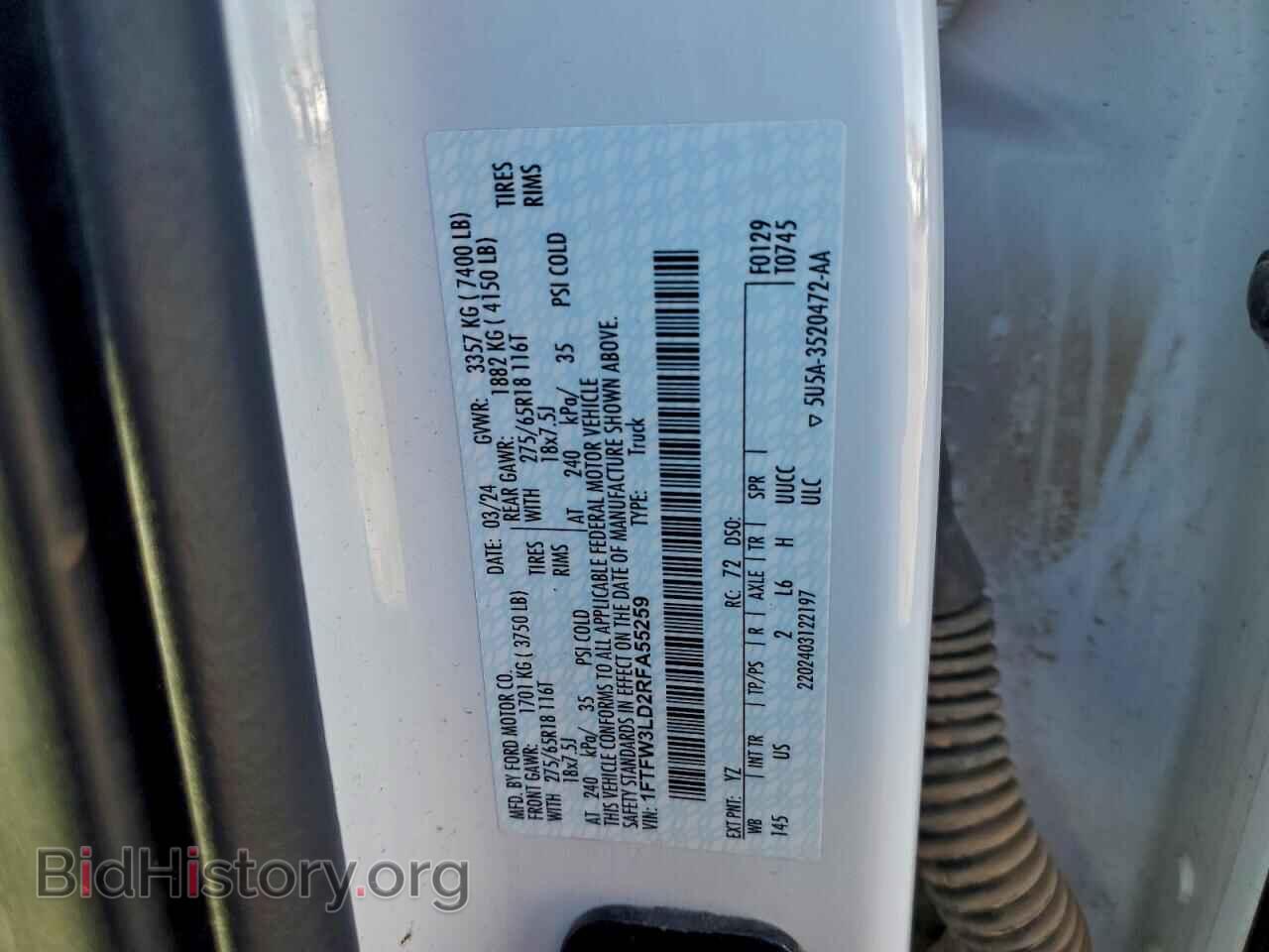 2024 FORD All Models - VIN: 1FTFW3LD2RFA55259 - Фото 12