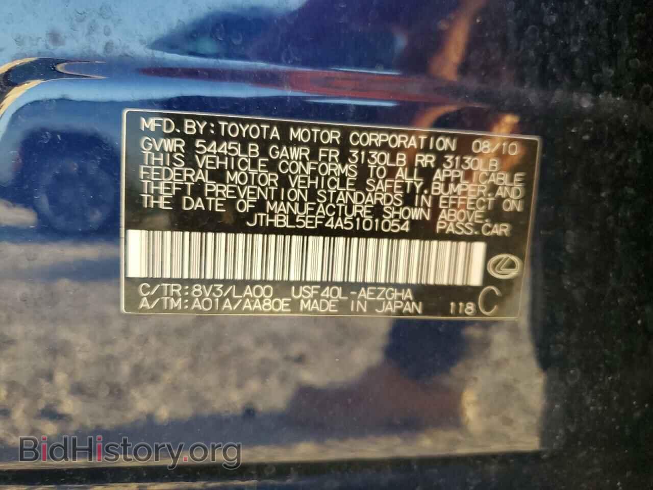 2010 LEXUS LS460 - VIN: JTHBL5EF4A5101054 - Фото 12