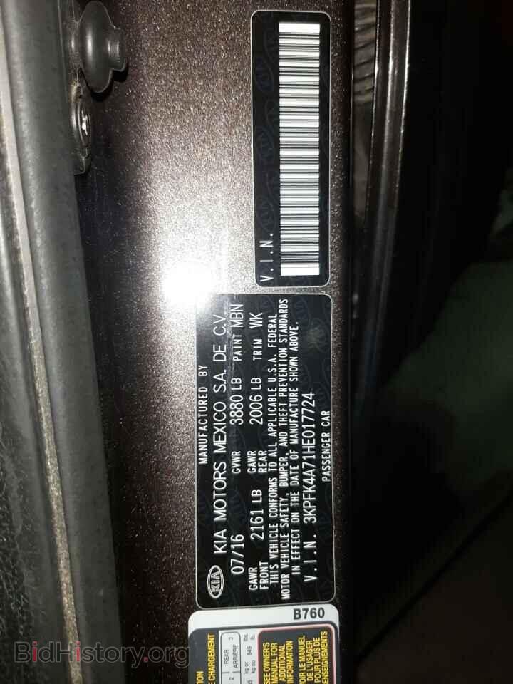 2017 KIA FORTE - VIN: 3KPFK4A71HE017724 - Фото 12