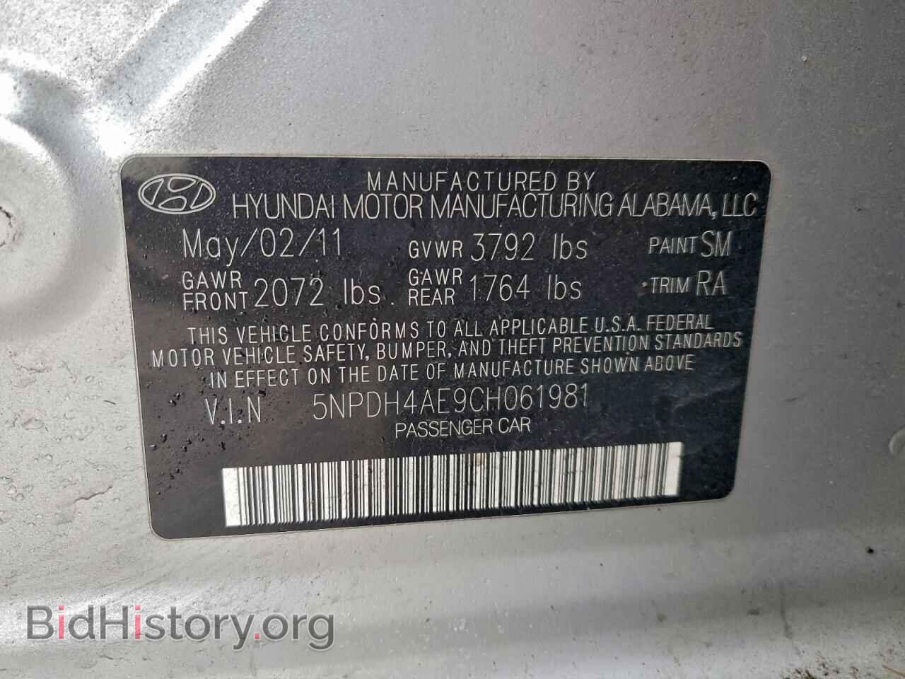2012 HYUNDAI ELANTRA - VIN: 5NPDH4AE9CH061981 - Фото 12