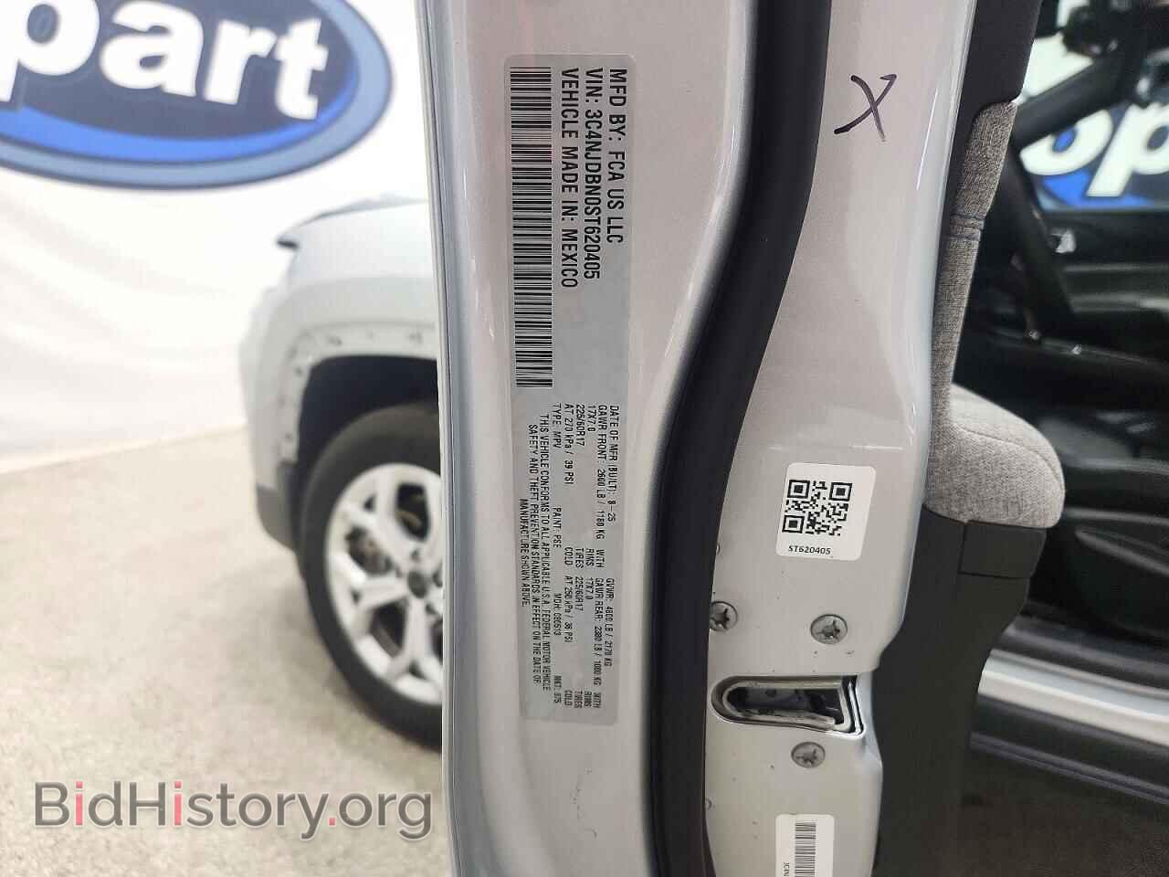2025 JEEP COMPASS - VIN: 3C4NJDBN0ST620405 - Фото 13