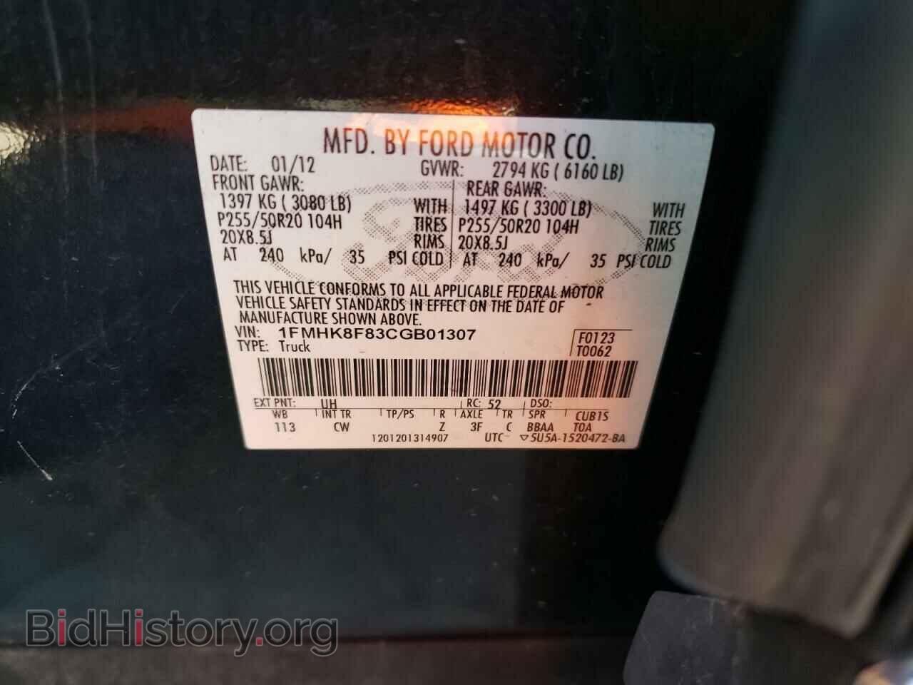 2012 FORD EXPLORER - VIN: 1FMHK8F83CGB01307 - Фото 12
