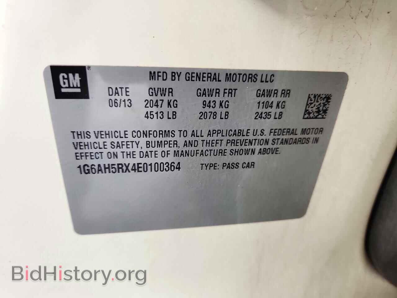 2014 CADILLAC ATS - VIN: 1G6AH5RX4E0100364 - Фото 12