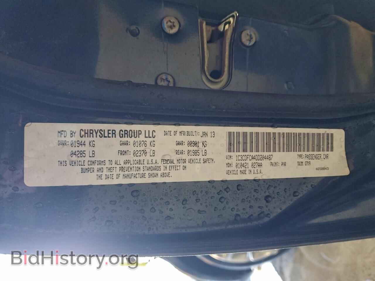 2013 DODGE DART - VIN: 1C3CDFCA4DD204487 - Photo 12
