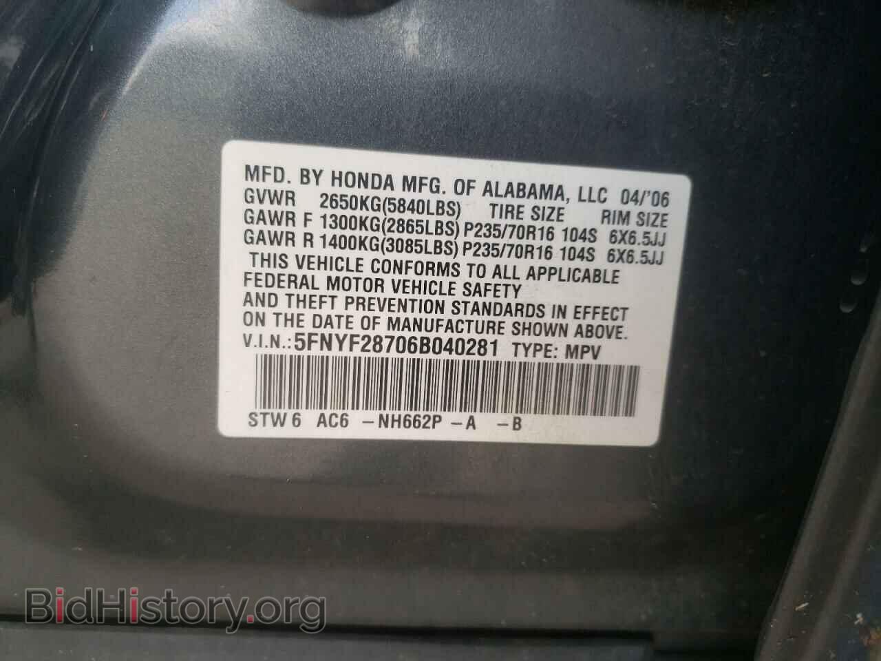 2006 HONDA PILOT - VIN: 5FNYF28706B040281 - Фото 12
