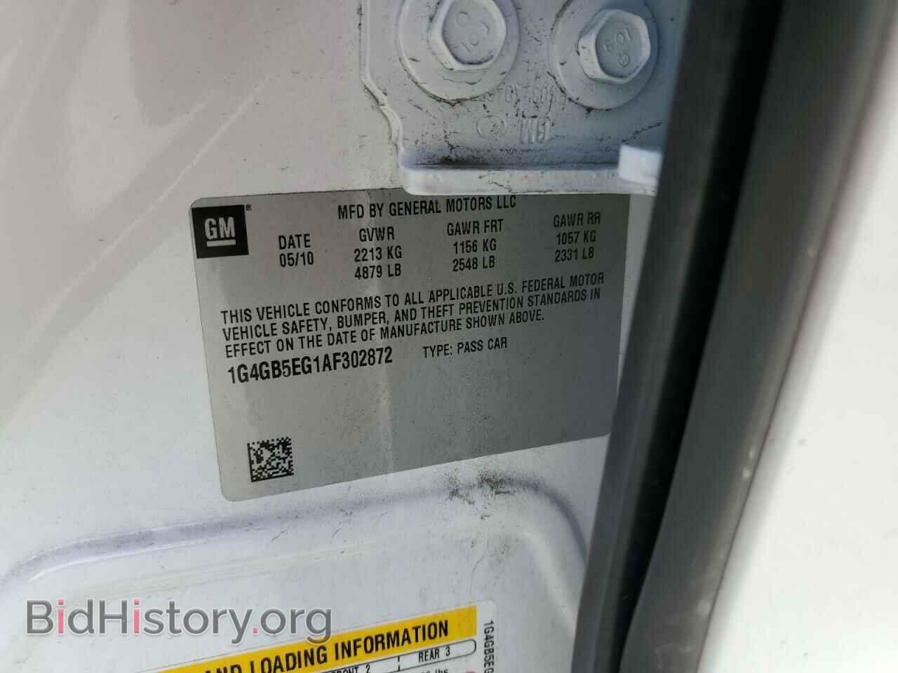 2010 BUICK LACROSSE - VIN: 1G4GB5EG1AF302872 - Фото 12