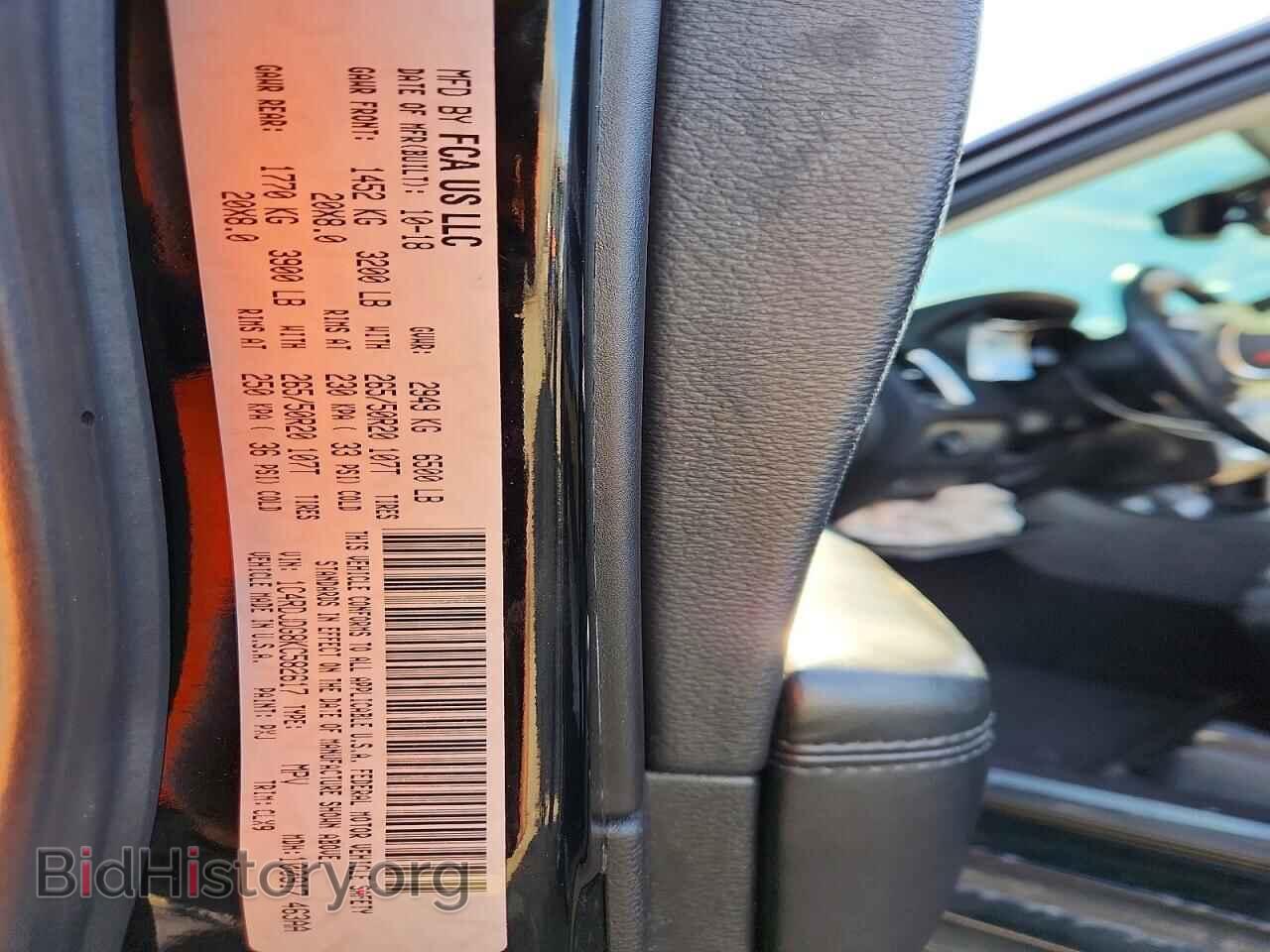 2019 DODGE DURANGO - VIN: 1C4RDJDG8KC582617 - Photo 13