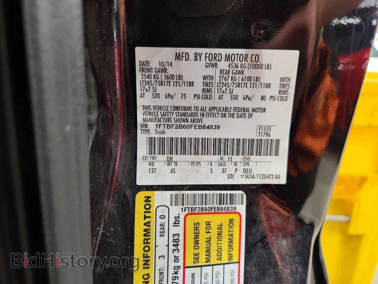 2015 FORD F250 - VIN: 1FTBF2B60FEB84839 - Photo 12