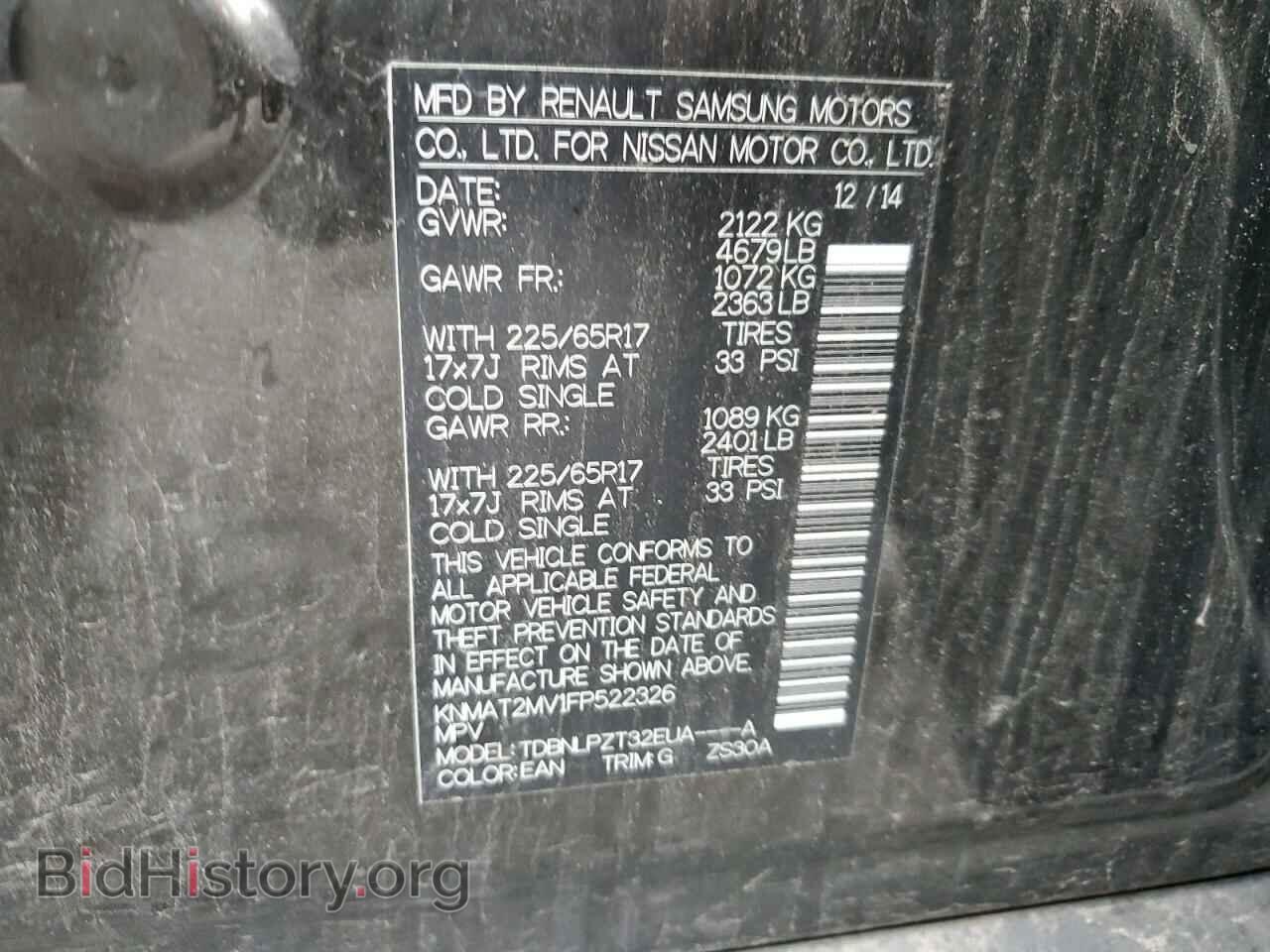 2015 NISSAN ROGUE - VIN: KNMAT2MV1FP522326 - Фото 13
