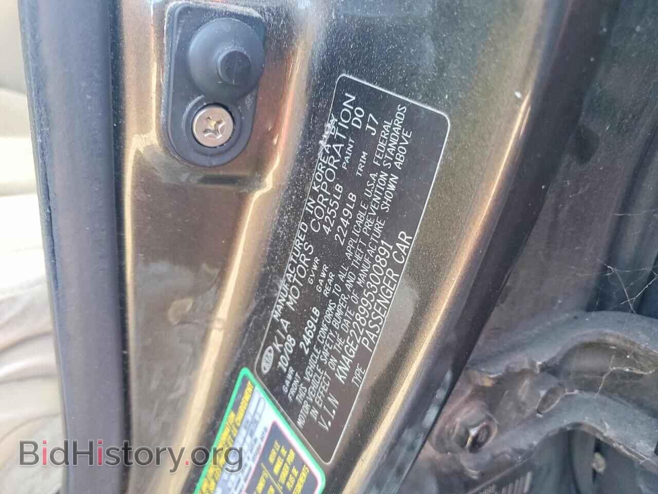 2009 KIA OPTIMA - VIN: KNAGE228995300891 - Фото 12