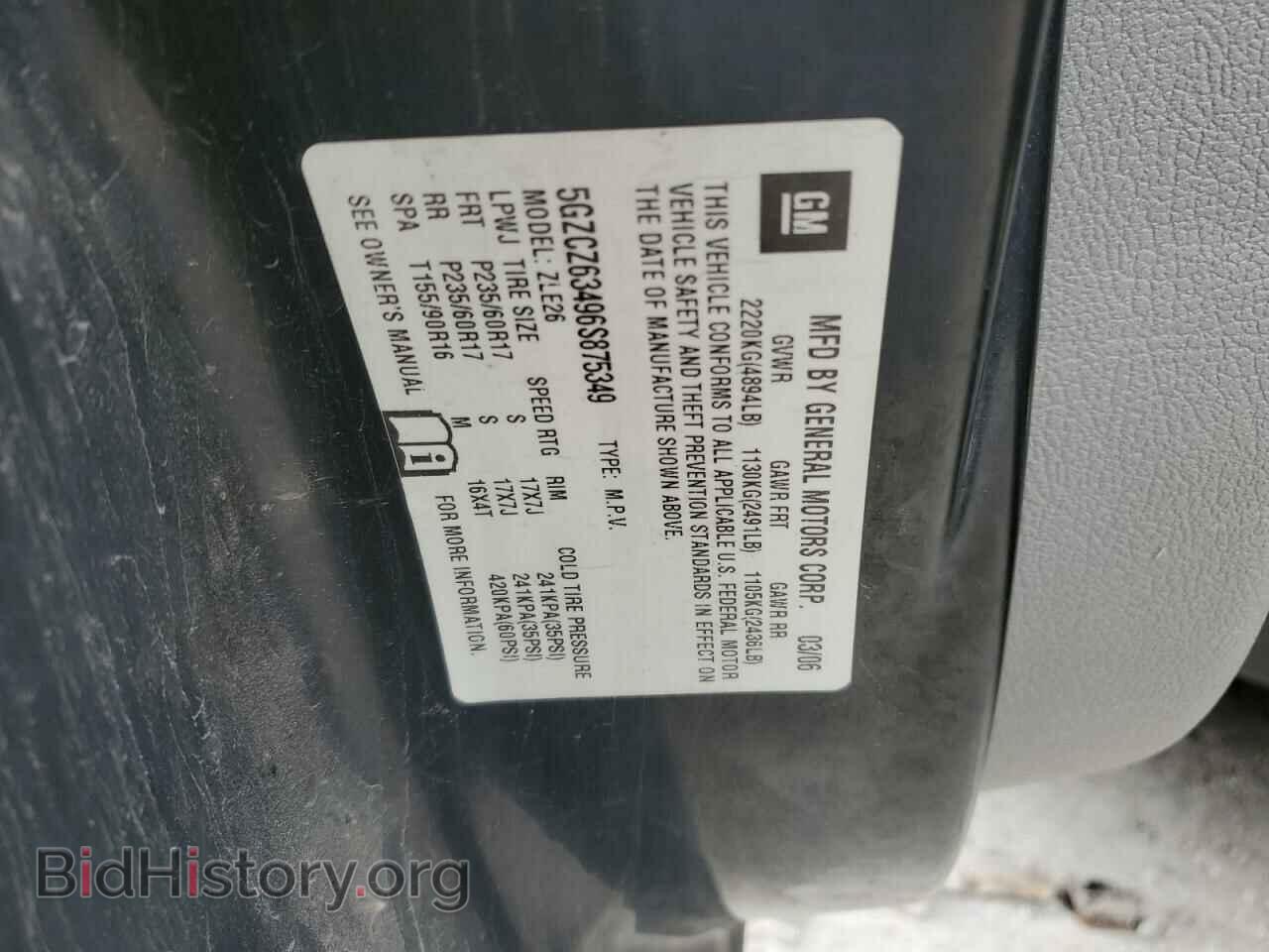 2006 SATURN VUE - VIN: 5GZCZ63496S875349 - Фото 12