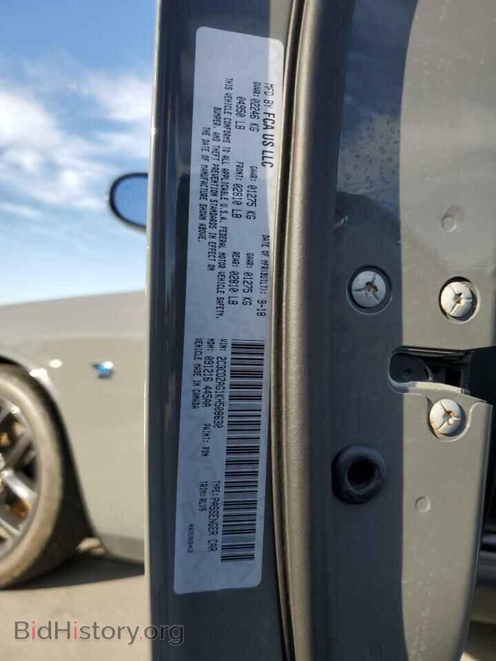 2019 DODGE CHALLENGER - VIN: 2C3CDZAG1KH508630 - Photo 13