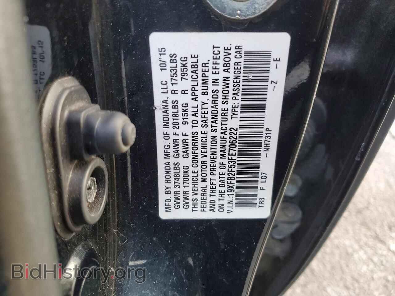 2015 HONDA CIVIC - VIN: 19XFB2F53FE706222 - Фото 13