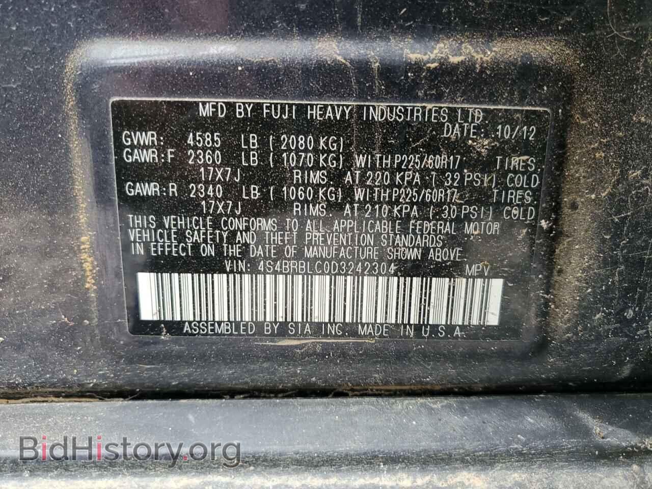 2013 SUBARU OUTBACK - VIN: 4S4BRBLC0D3242304 - Фото 13