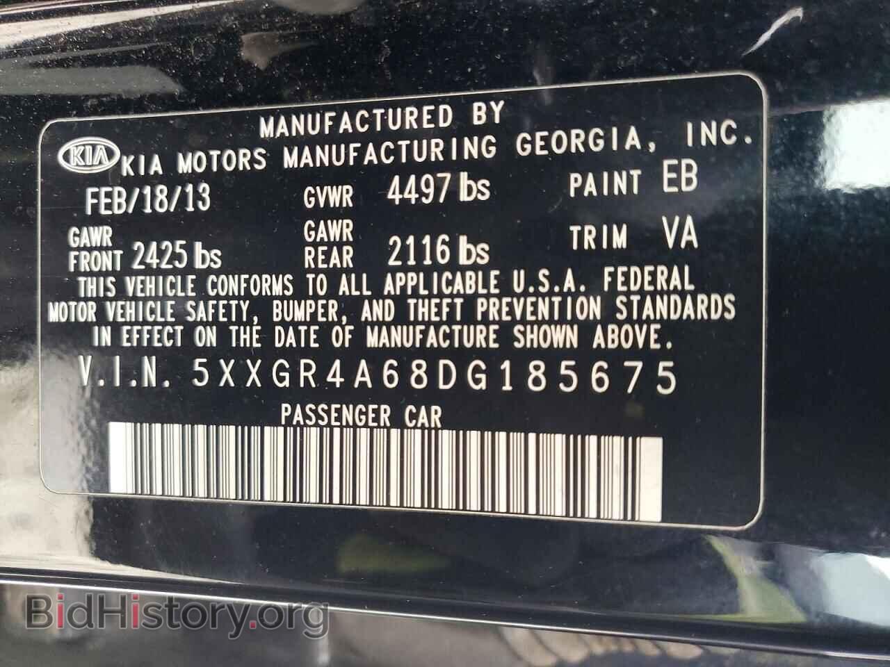 2013 KIA OPTIMA - VIN: 5XXGR4A68DG185675 - Фото 13