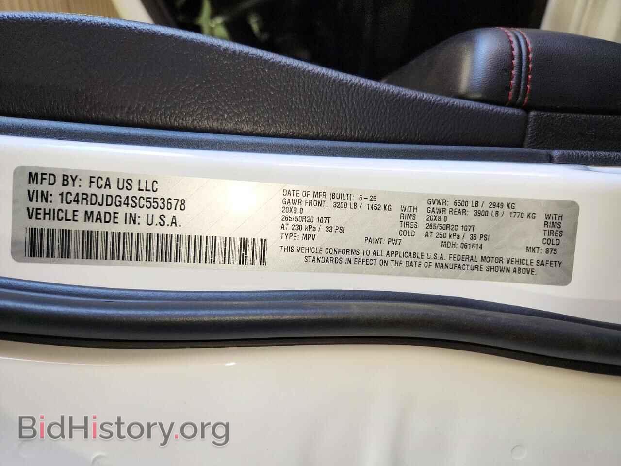 2025 DODGE DURANGO - VIN: 1C4RDJDG4SC553678 - Photo 13