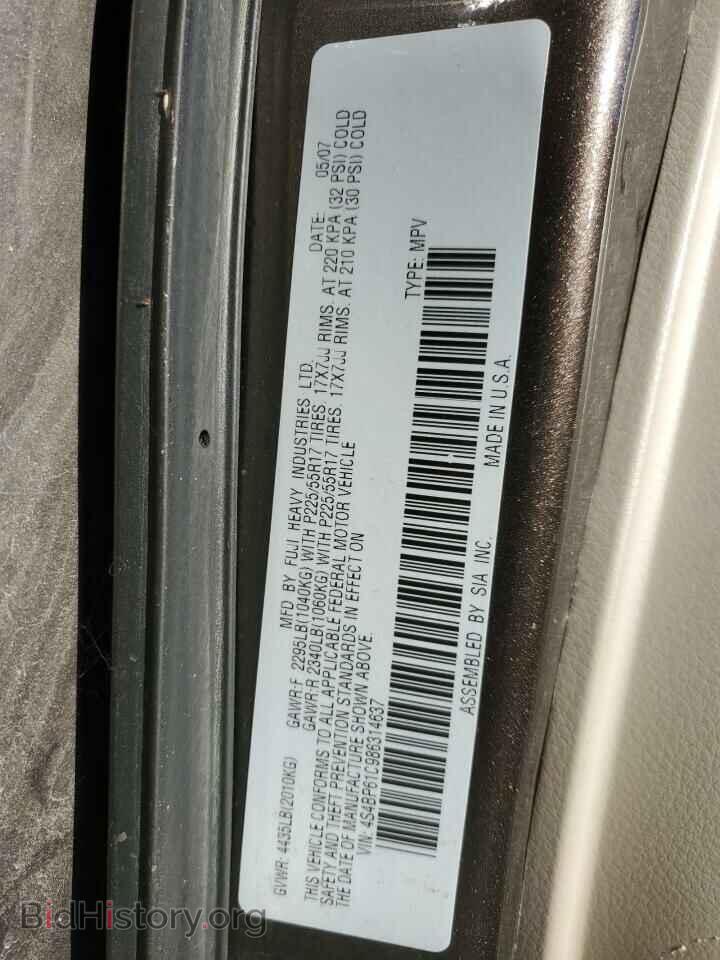 2008 SUBARU OUTBACK - VIN: 4S4BP61C986314637 - Фото 13