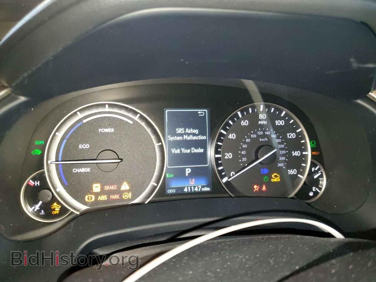 2020 LEXUS RX450 - VIN: 2T2HGMDA0LC046491 - Фото 9