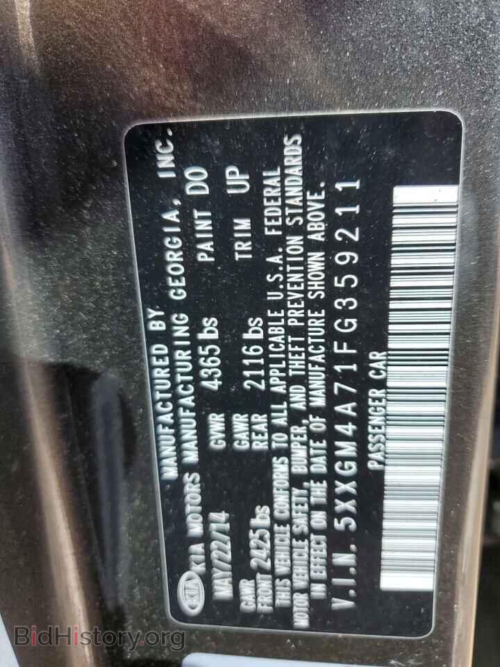 2015 KIA OPTIMA - VIN: 5XXGM4A71FG359211 - Фото 12