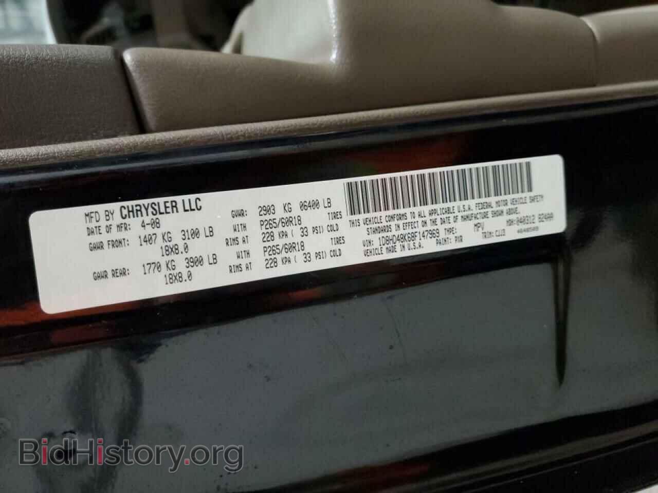 2008 DODGE DURANGO - VIN: 1D8HD48K68F147969 - Фото 12