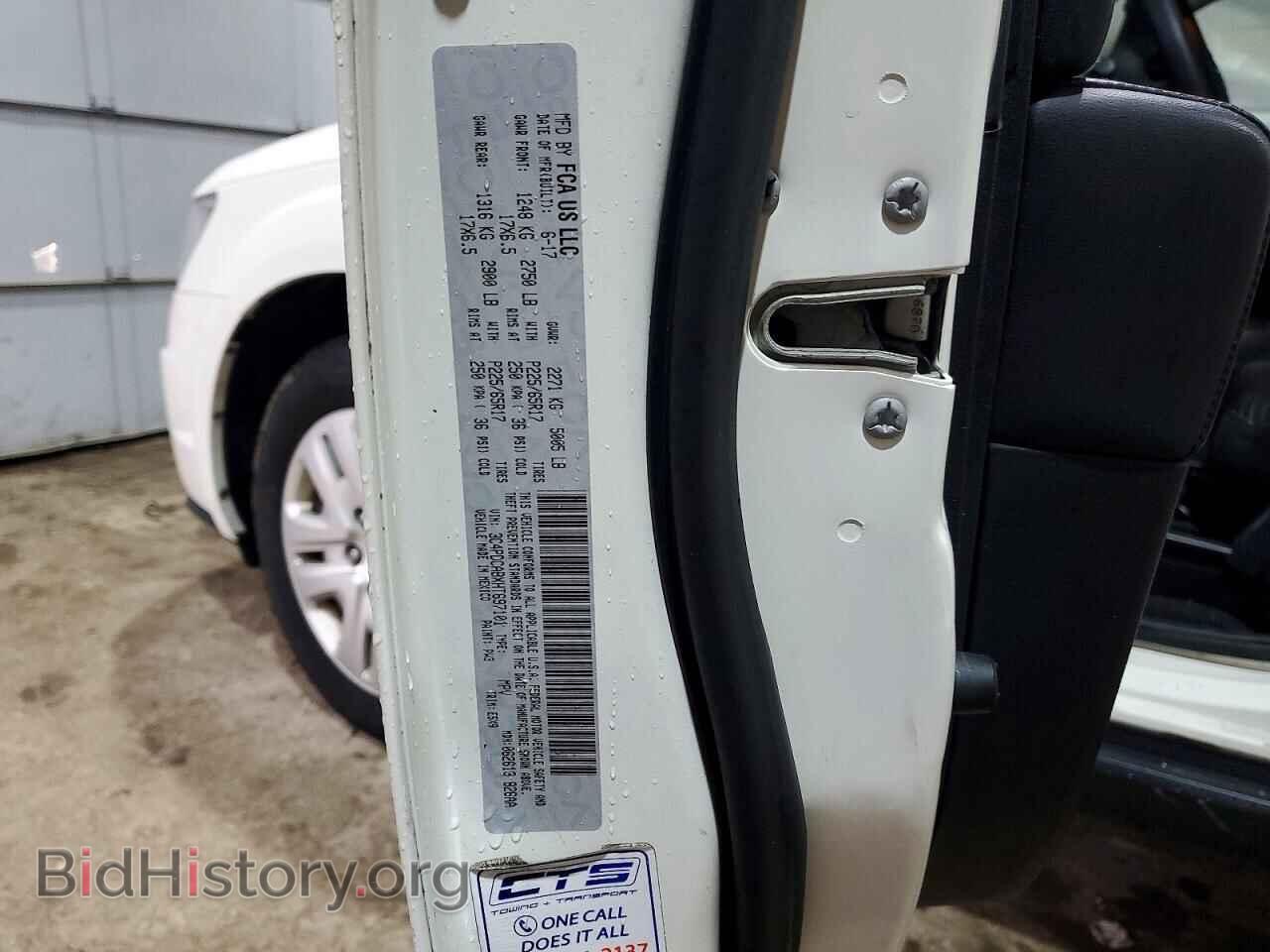2017 DODGE JOURNEY - VIN: 3C4PDCABXHT697101 - Фото 14