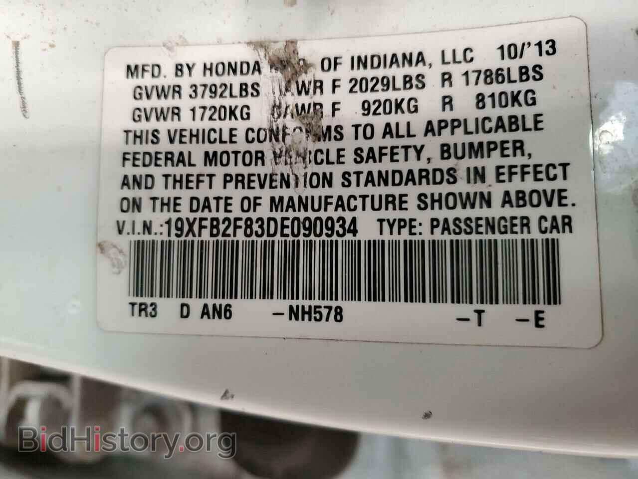 2013 HONDA CIVIC - VIN: 19XFB2F83DE090934 - Фото 12