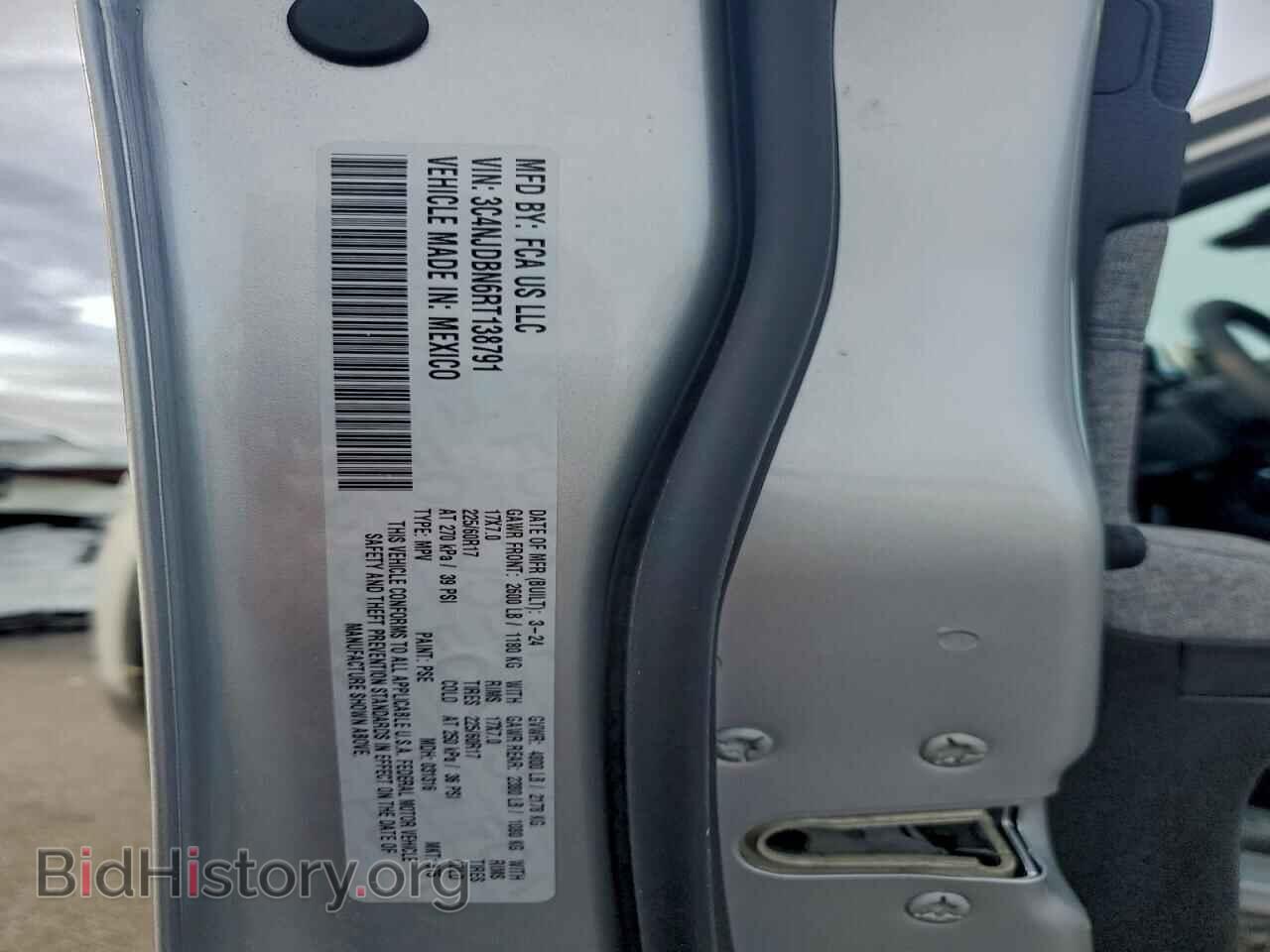 2024 JEEP COMPASS - VIN: 3C4NJDBN6RT138791 - Фото 13