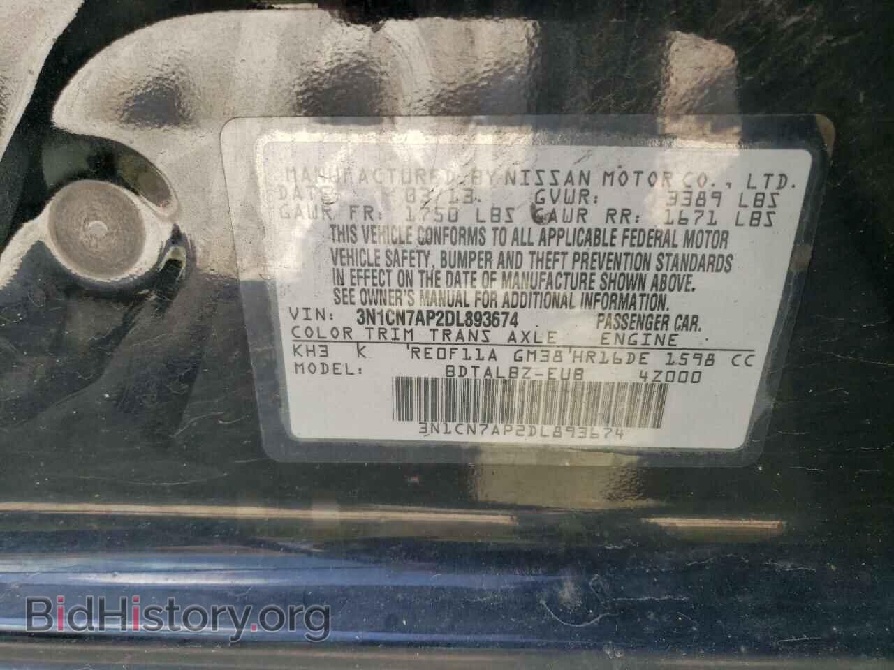2013 NISSAN VERSA - VIN: 3N1CN7AP2DL893674 - Фото 12