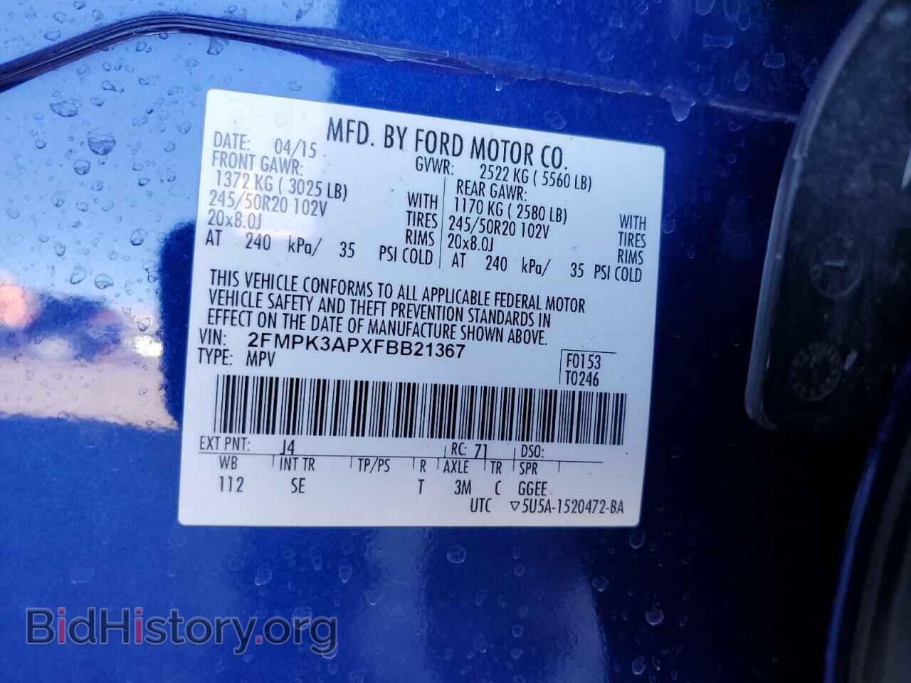 2015 FORD EDGE - VIN: 2FMPK3APXFBB21367 - Фото 12