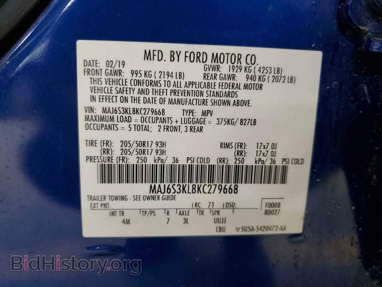 2019 FORD ECOSPORT - VIN: MAJ6S3KL8KC279668 - Фото 12