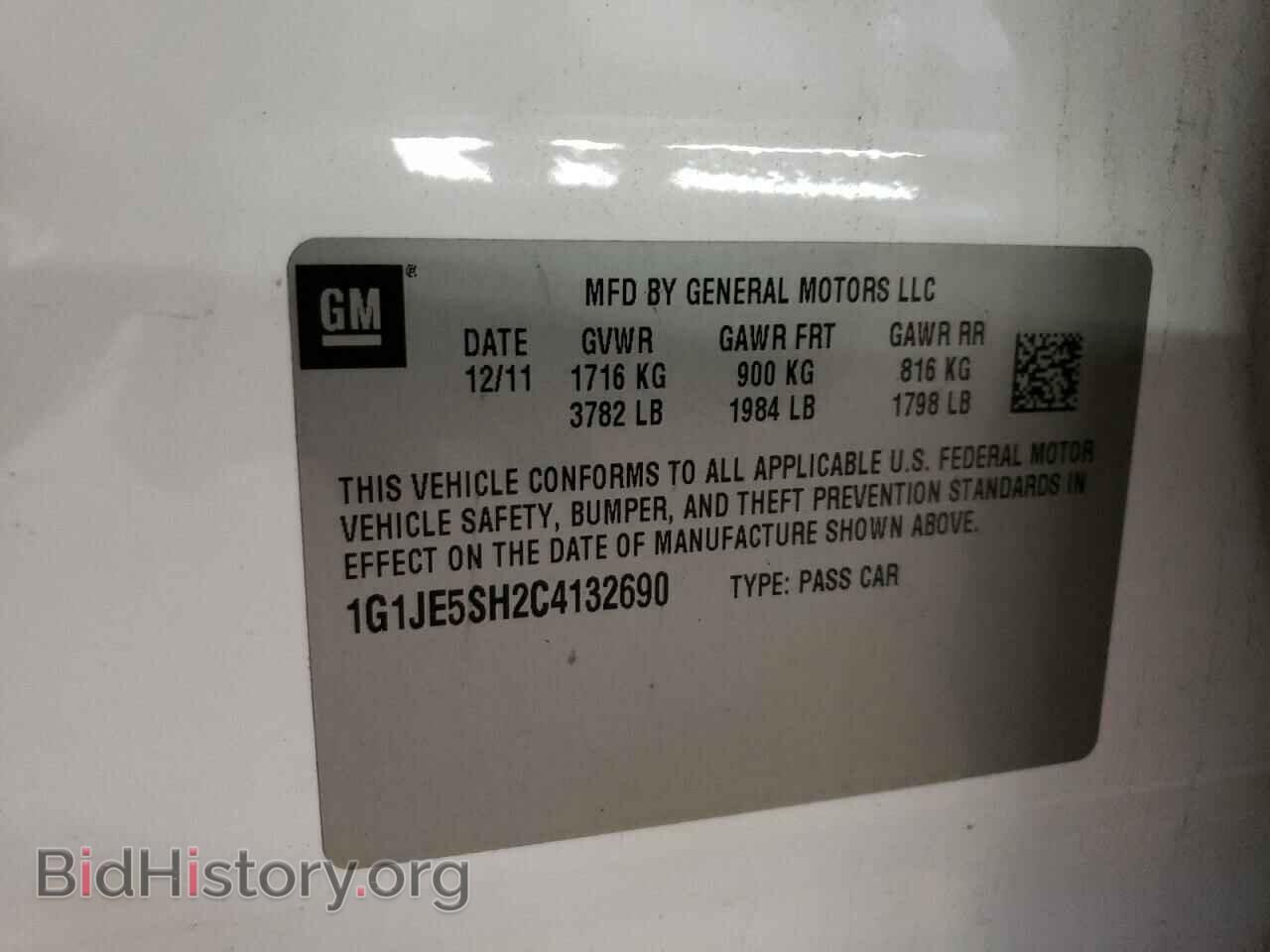 2012 CHEVROLET SONIC - VIN: 1G1JE5SH2C4132690 - Фото 12