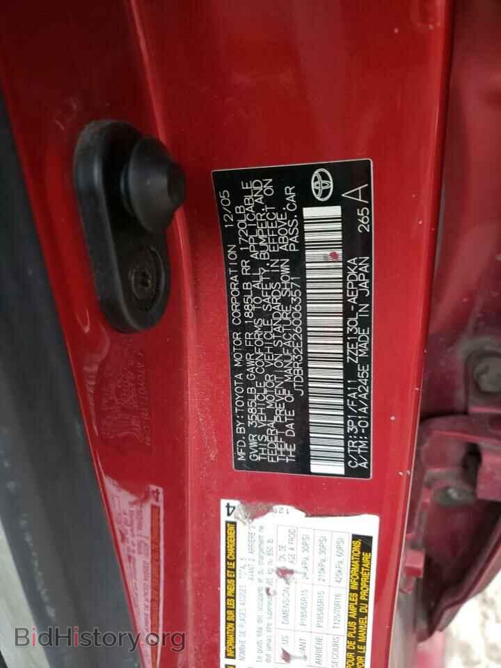 2006 TOYOTA COROLLA - VIN: JTDBR32E260063571 - Фото 12